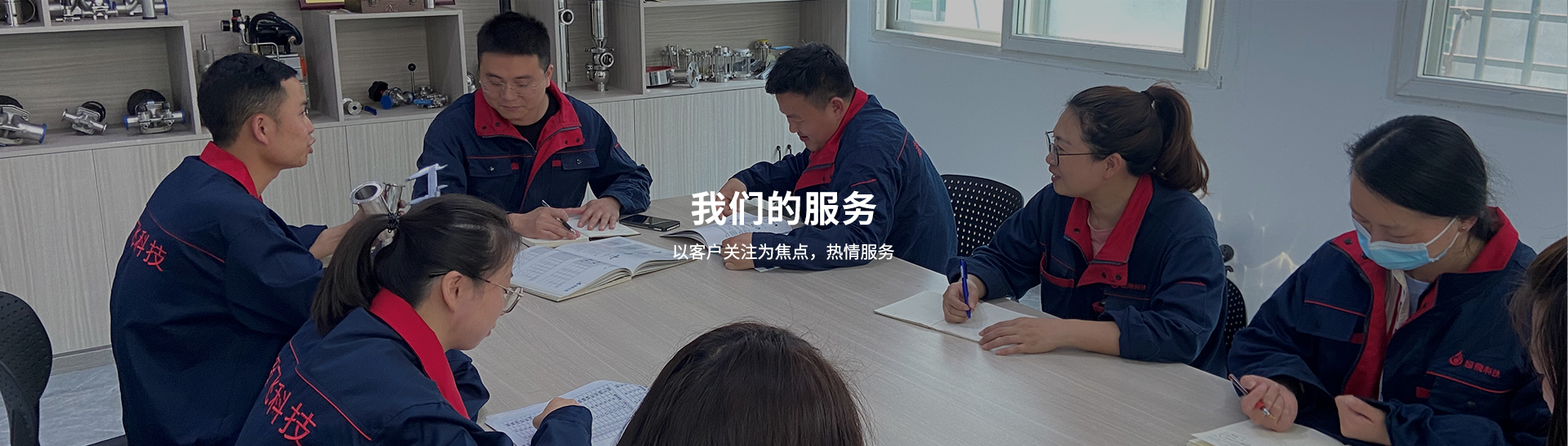 钢材质量把控